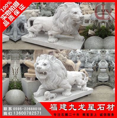 現(xiàn)貨大理石石獅子 惠安石雕獅子多少錢一對 今日報價