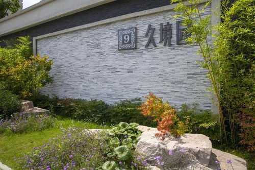 恭喜 經開區(qū)8個園林綠化項目榮獲 南湖杯 優(yōu)質工程獎