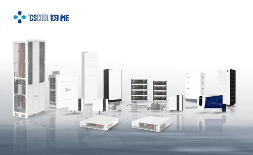 鈞能科技雙品牌戰(zhàn)略閃耀歐亞，以全系列產(chǎn)品破局儲(chǔ)能困境